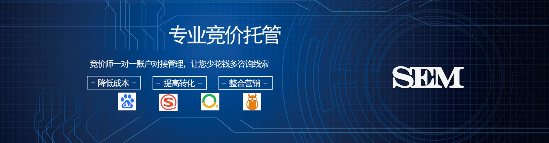 筠连信息流广告