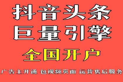 成功案例：SEM托管代运营助力业务增长