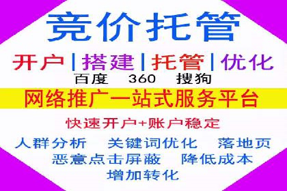 百度运营推广助力电商，揭秘热门案例